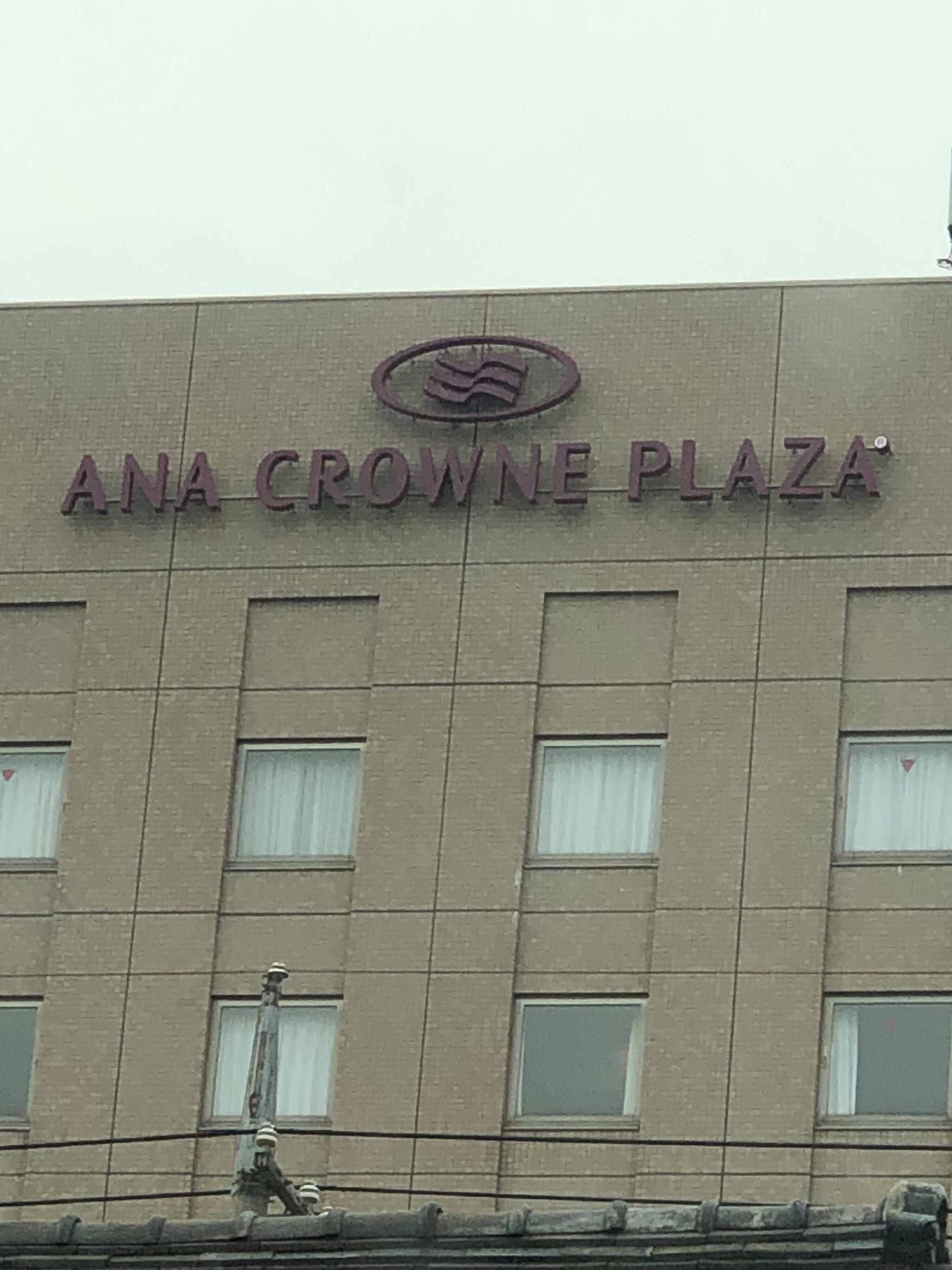 ANAクラウンプラザホテル 米子の代表写真9