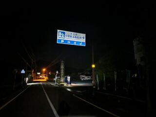 道の駅 小豆島ふるさと村のクチコミ写真1