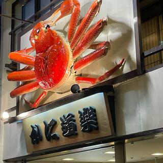 かに道楽 浜松店の写真29