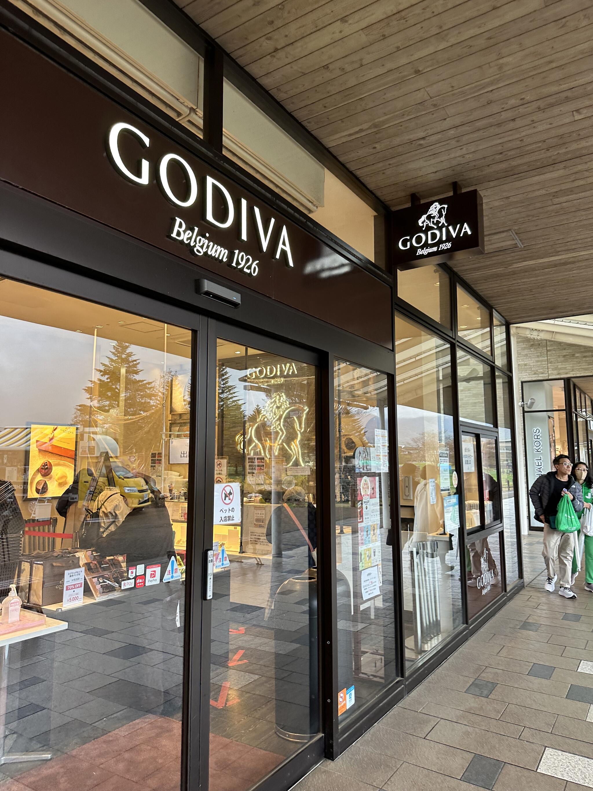 ゴディバ 軽井沢・プリンスショッピングプラザの代表写真3