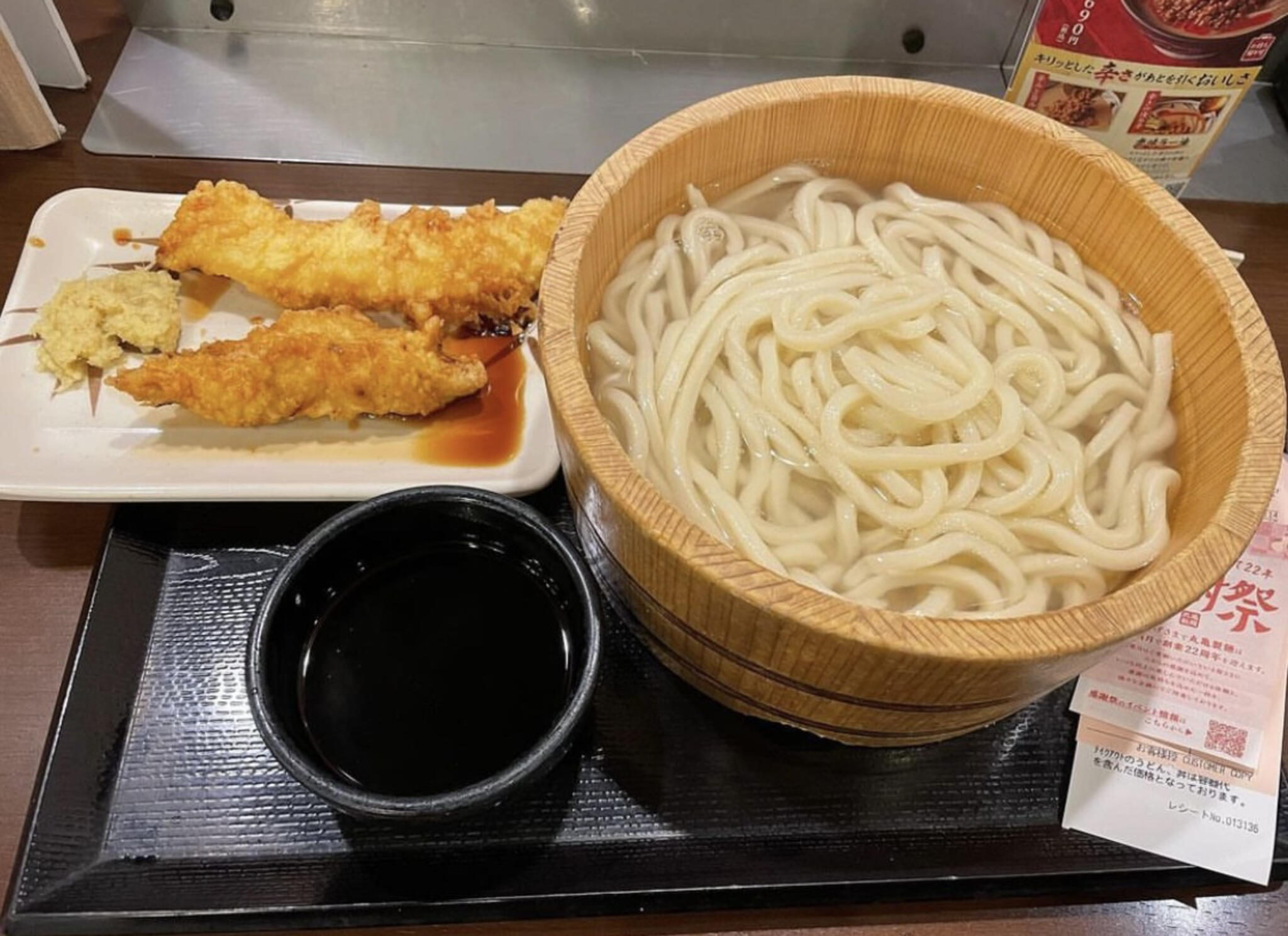 丸亀製麺 早稲田の代表写真3