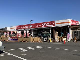 ダイシン 泉店のクチコミ写真1