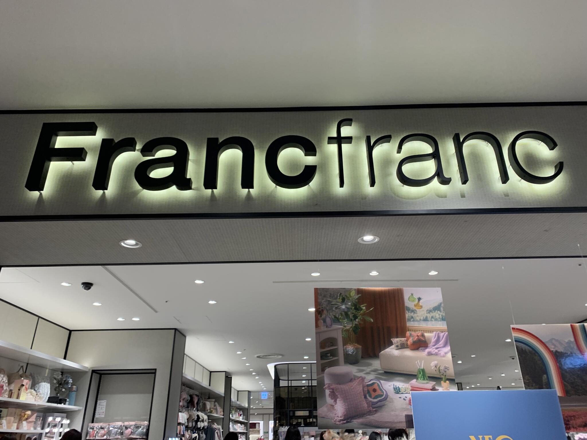 Francfranc タカシマヤゲートタワーモール店の代表写真8