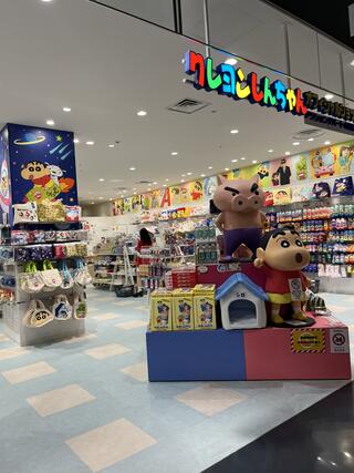 販売 しんちゃん グッズ お 店