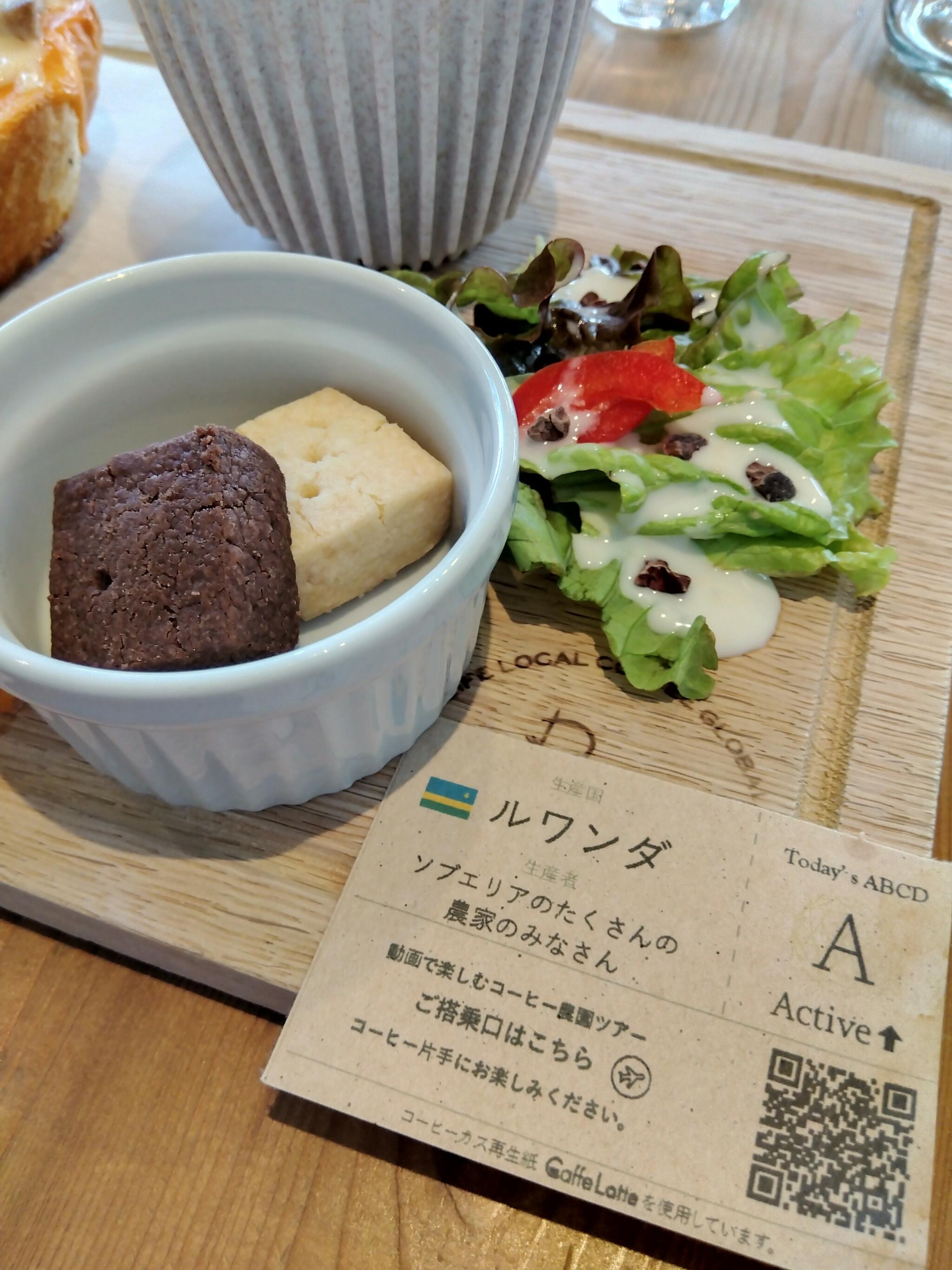 RIO COFFEE 神戸北野店の代表写真8