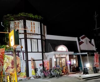魚と燻製の店 さんばんや 武庫之荘本店のクチコミ写真1