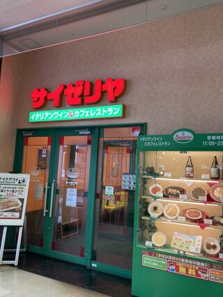 サイゼリヤ 札幌トライアル手稲店のクチコミ写真1