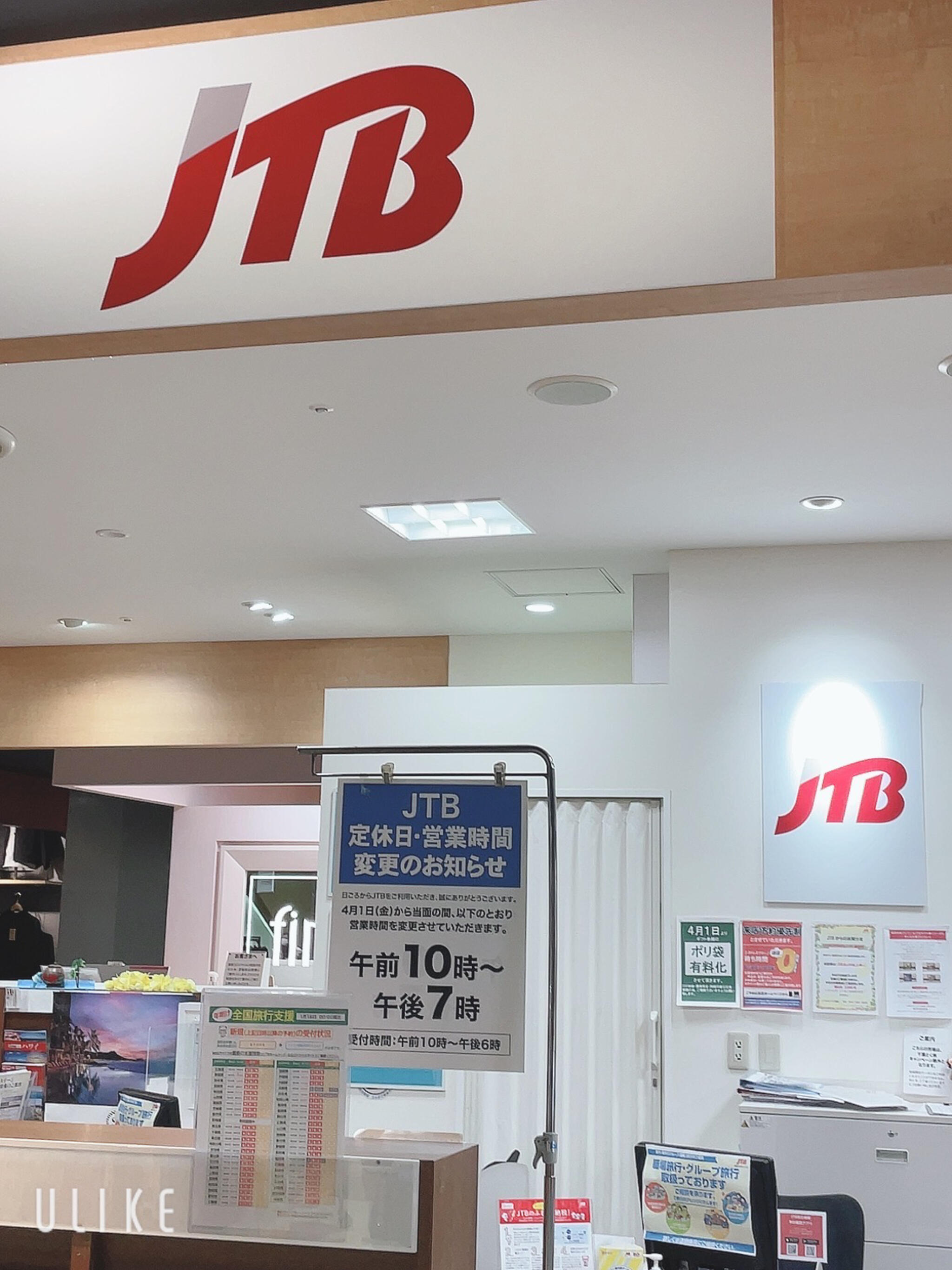 JTB そごう横浜店の代表写真1