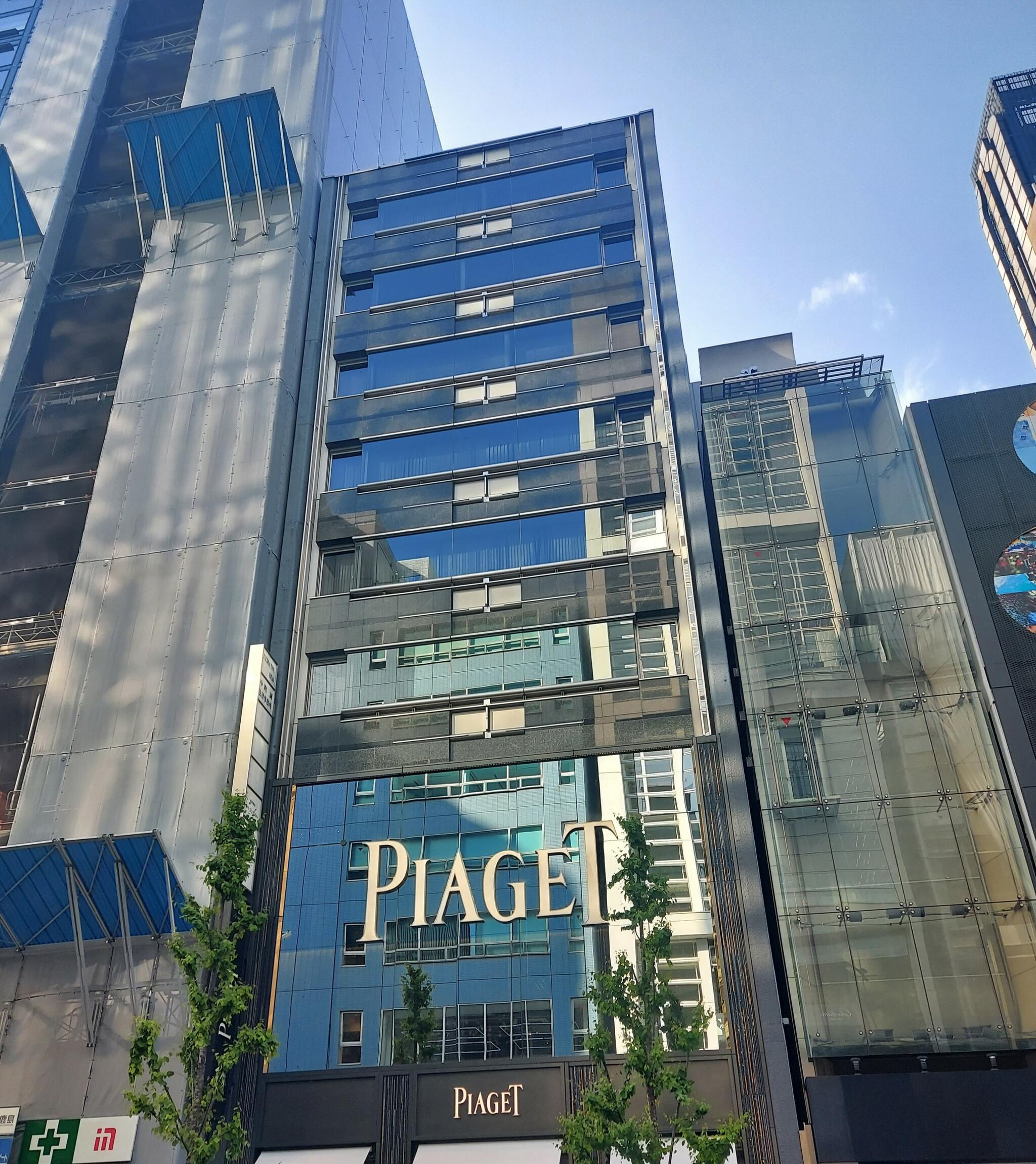 PIAGET Yahoo