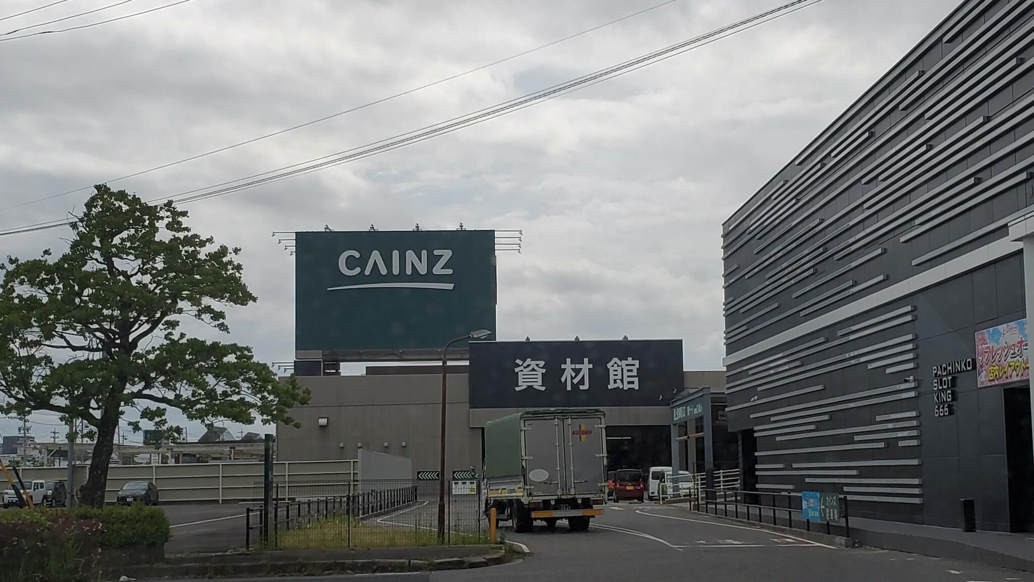 カインズ 半田店の代表写真7