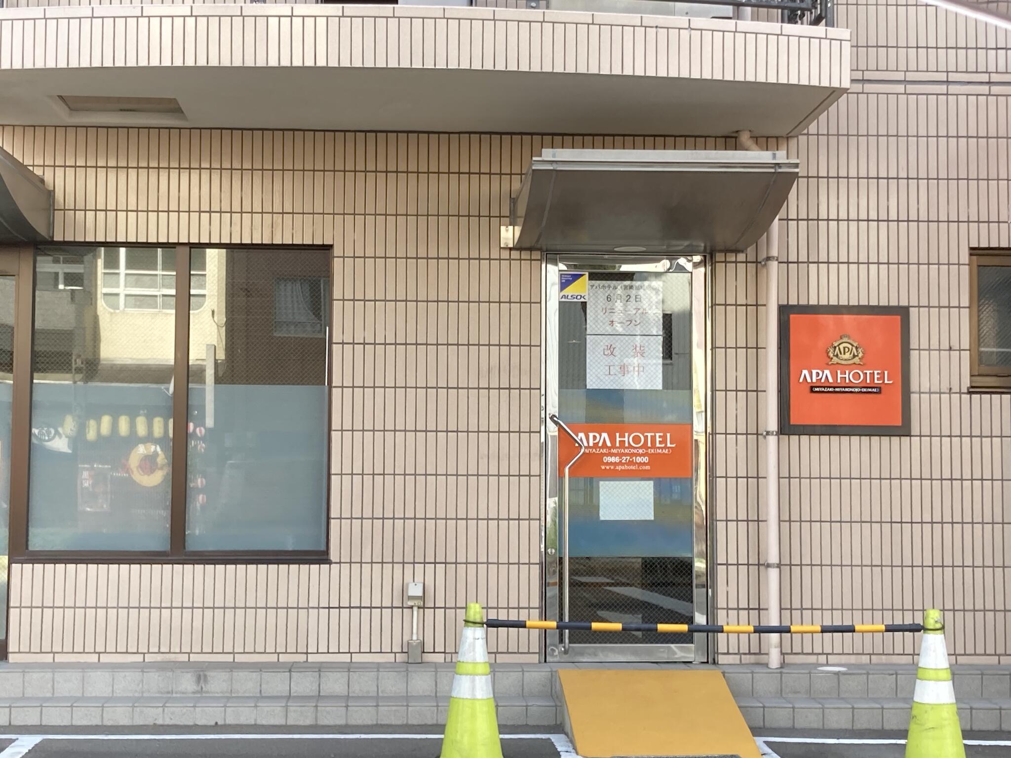 アパホテル 宮崎都城駅前の代表写真5