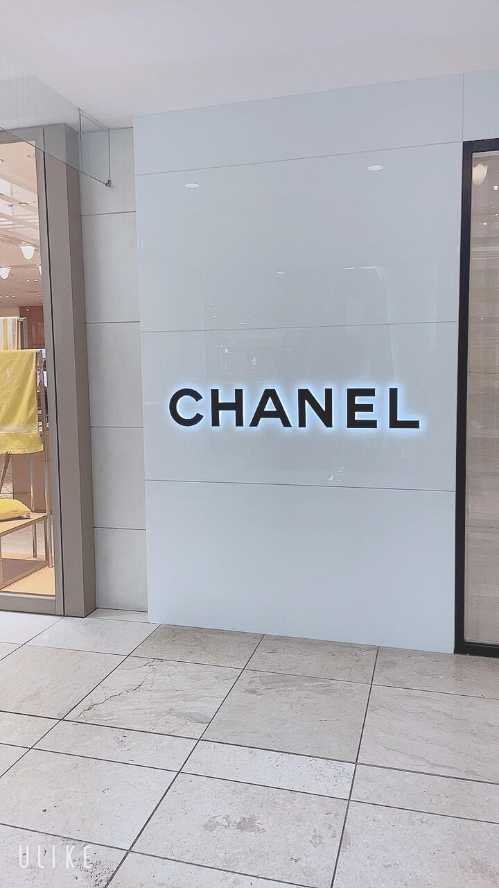 CHANEL そごう千葉店 - 千葉市中央区新町/ハイブランド | Yahoo!マップ