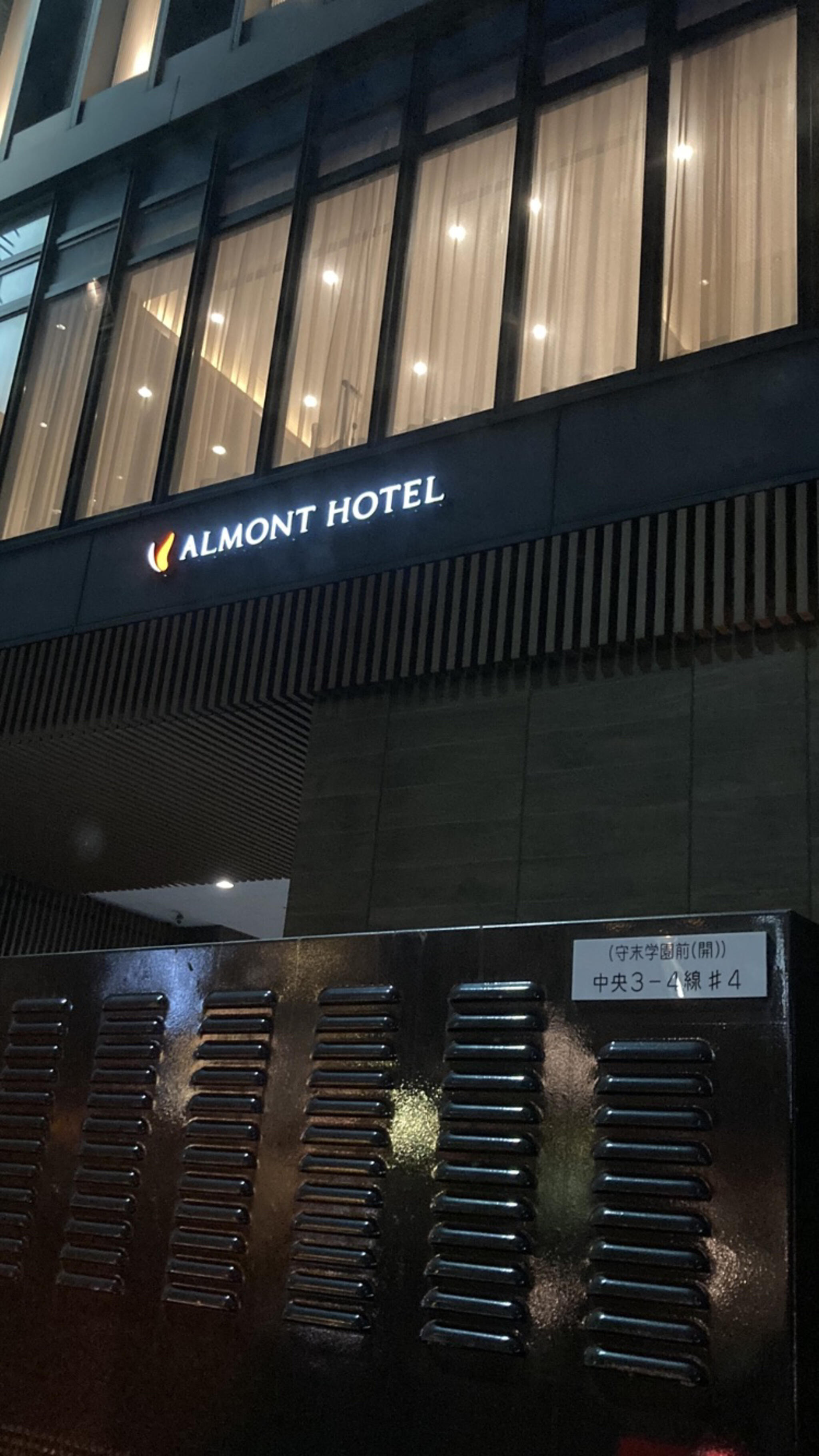 アルモントホテル仙台の代表写真4