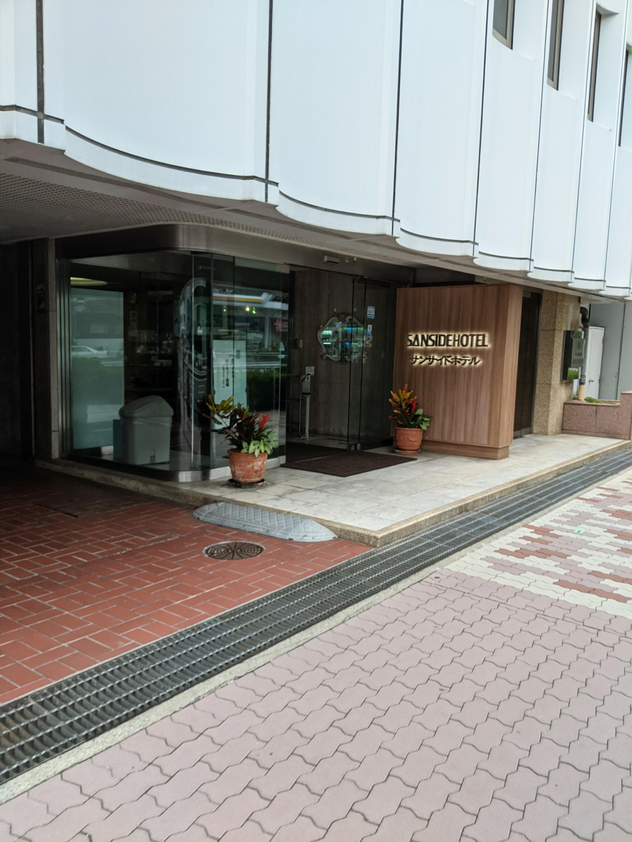 サンサイドホテル神戸三宮の代表写真6
