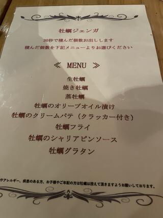 魚介イタリアン×チーズ UMIバル新宿店のクチコミ写真1