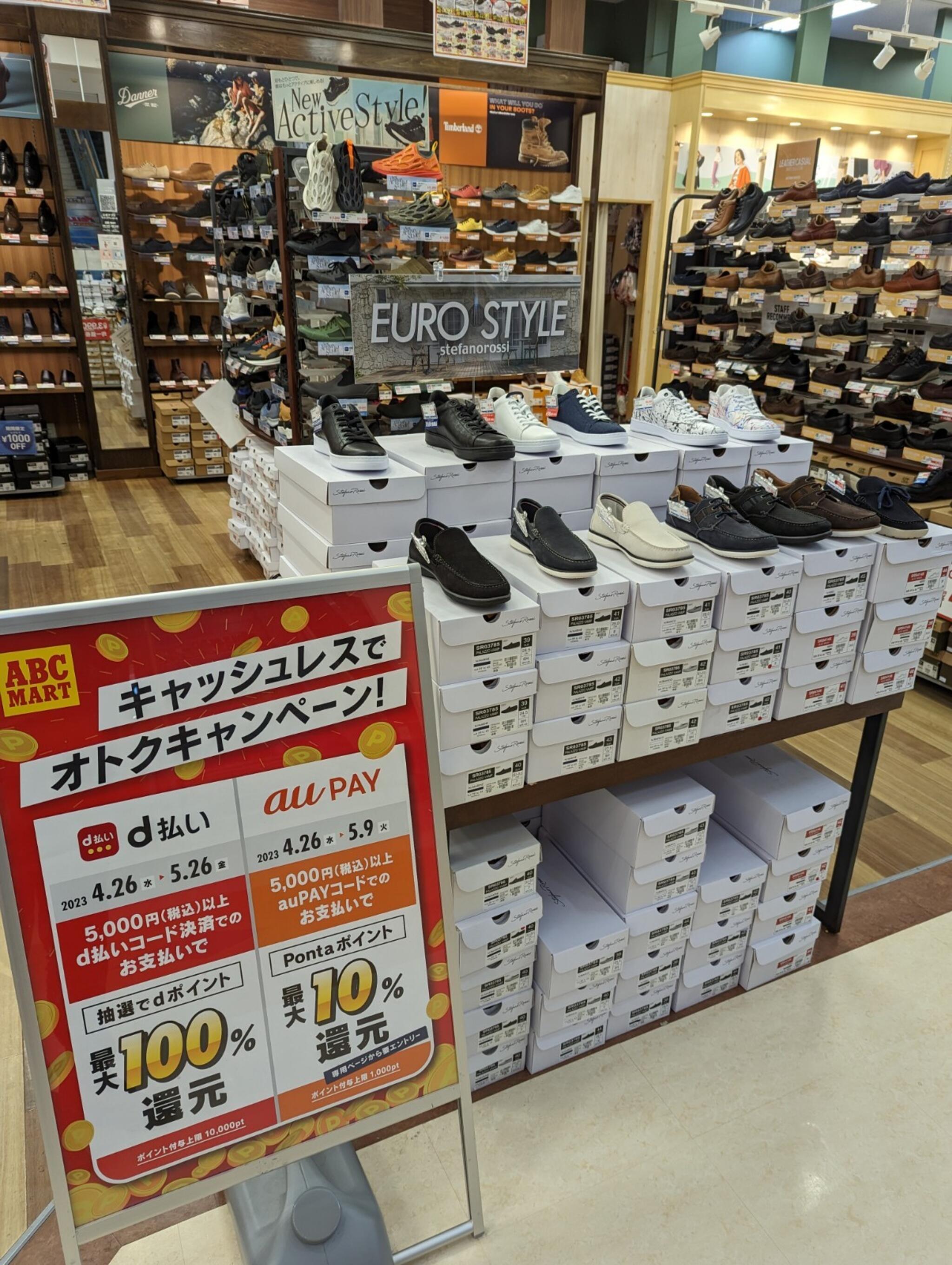Ricx クチコミ : ABCマート ゆめタウン光の森店 - 菊池郡菊陽町光の森/靴店 | Yahoo!マップ