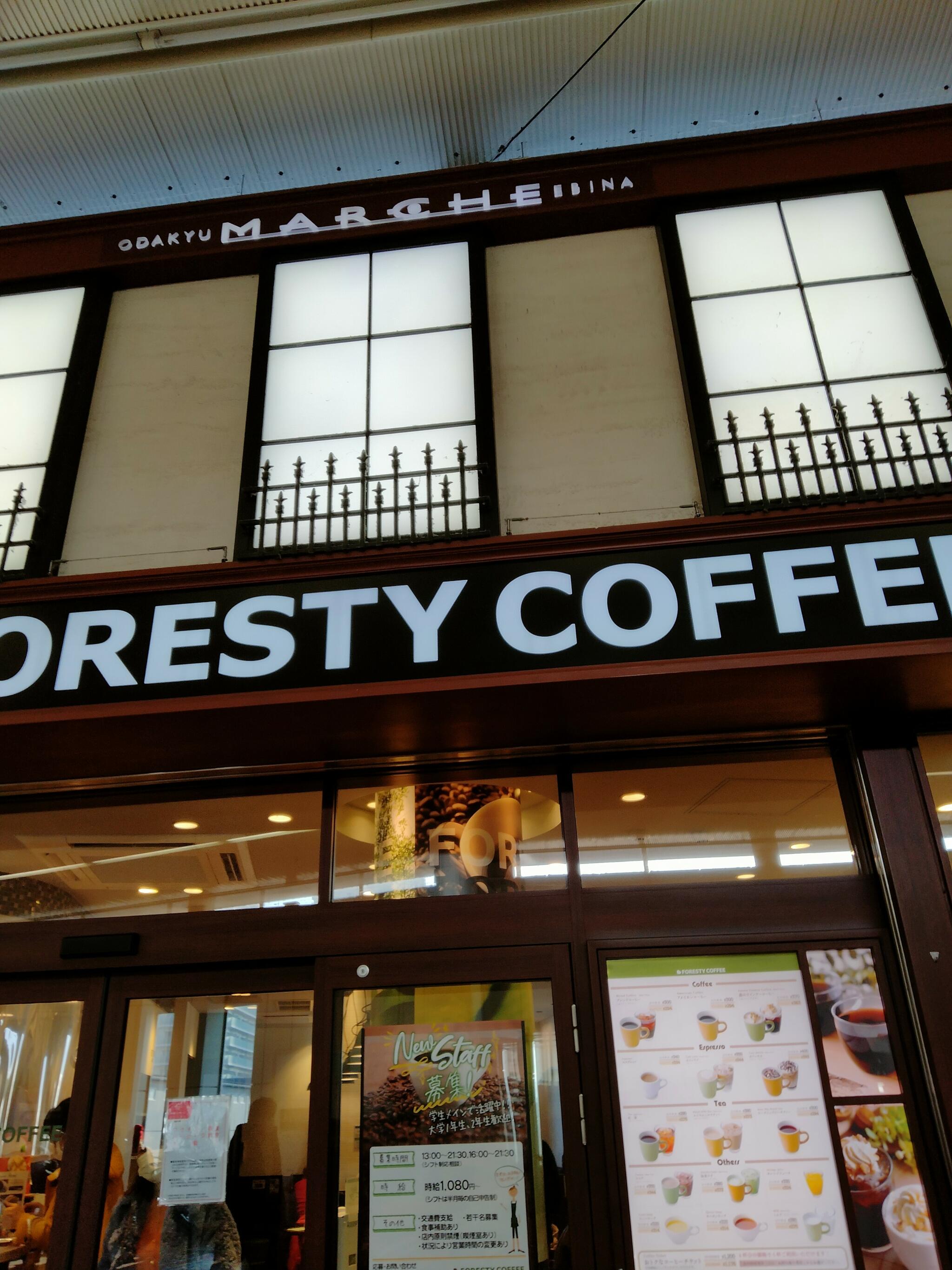 FORESTY COFFEE 海老名店の代表写真6