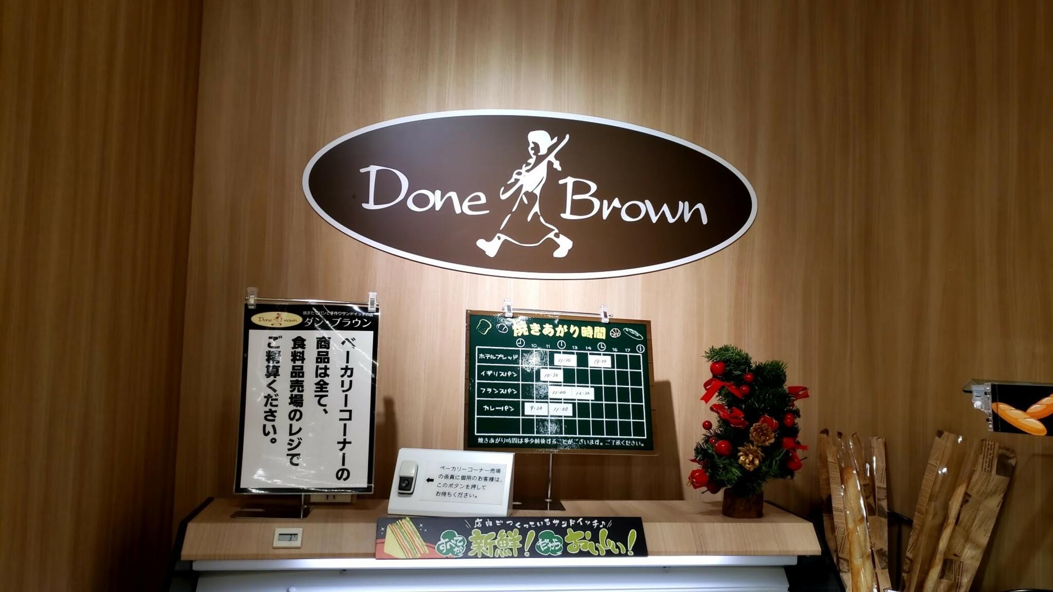 ダン・ブラウン 大田中央店の代表写真2