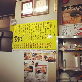 味の札幌 浅利のクチコミ写真5
