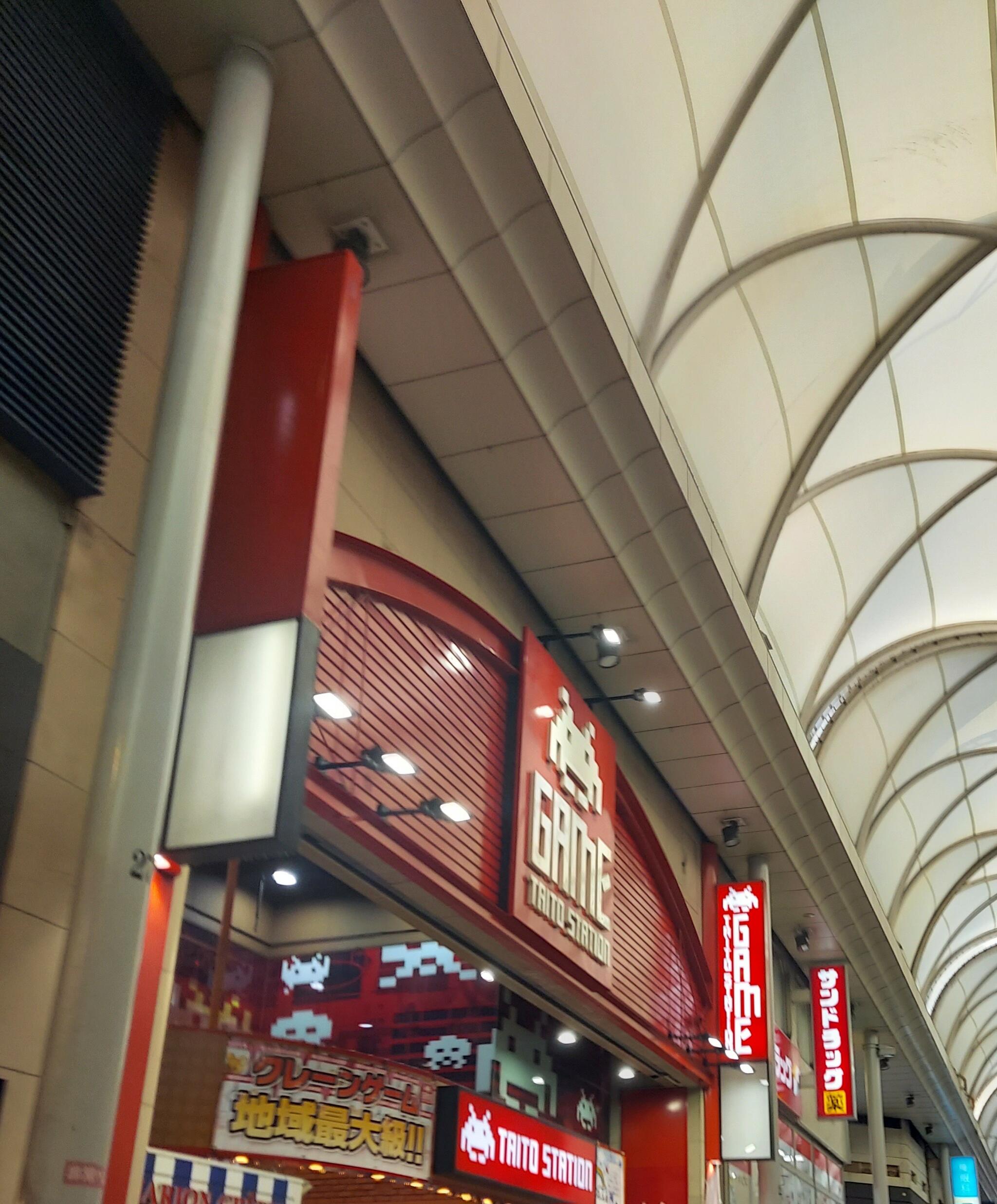 タイトーステーション 広島本通店の代表写真3