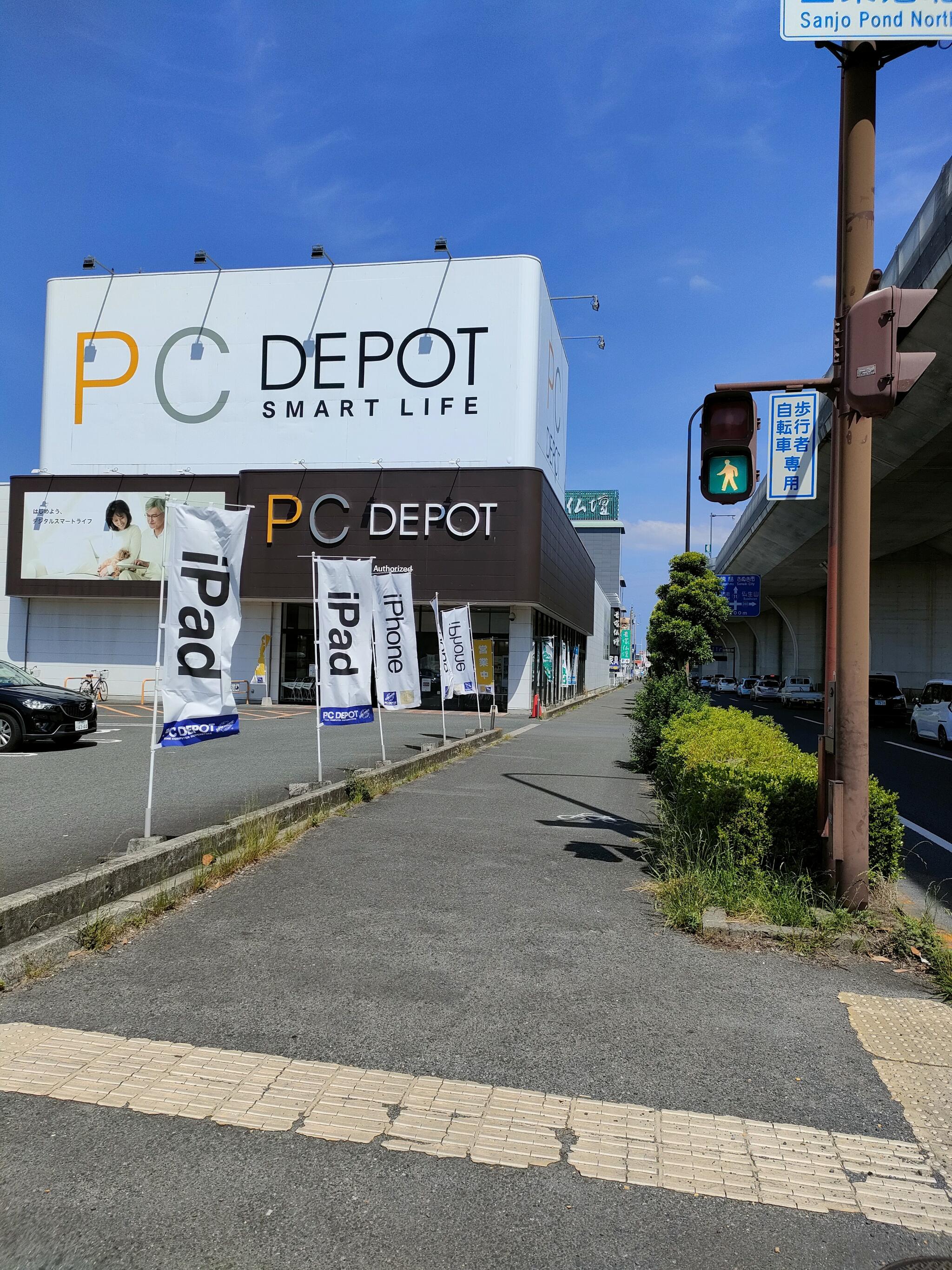 PCデポ スマートライフ高松東バイパス店の代表写真1