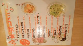 格安ビールと鉄鍋餃子 3・6・5酒場 千葉駅前店のクチコミ写真5