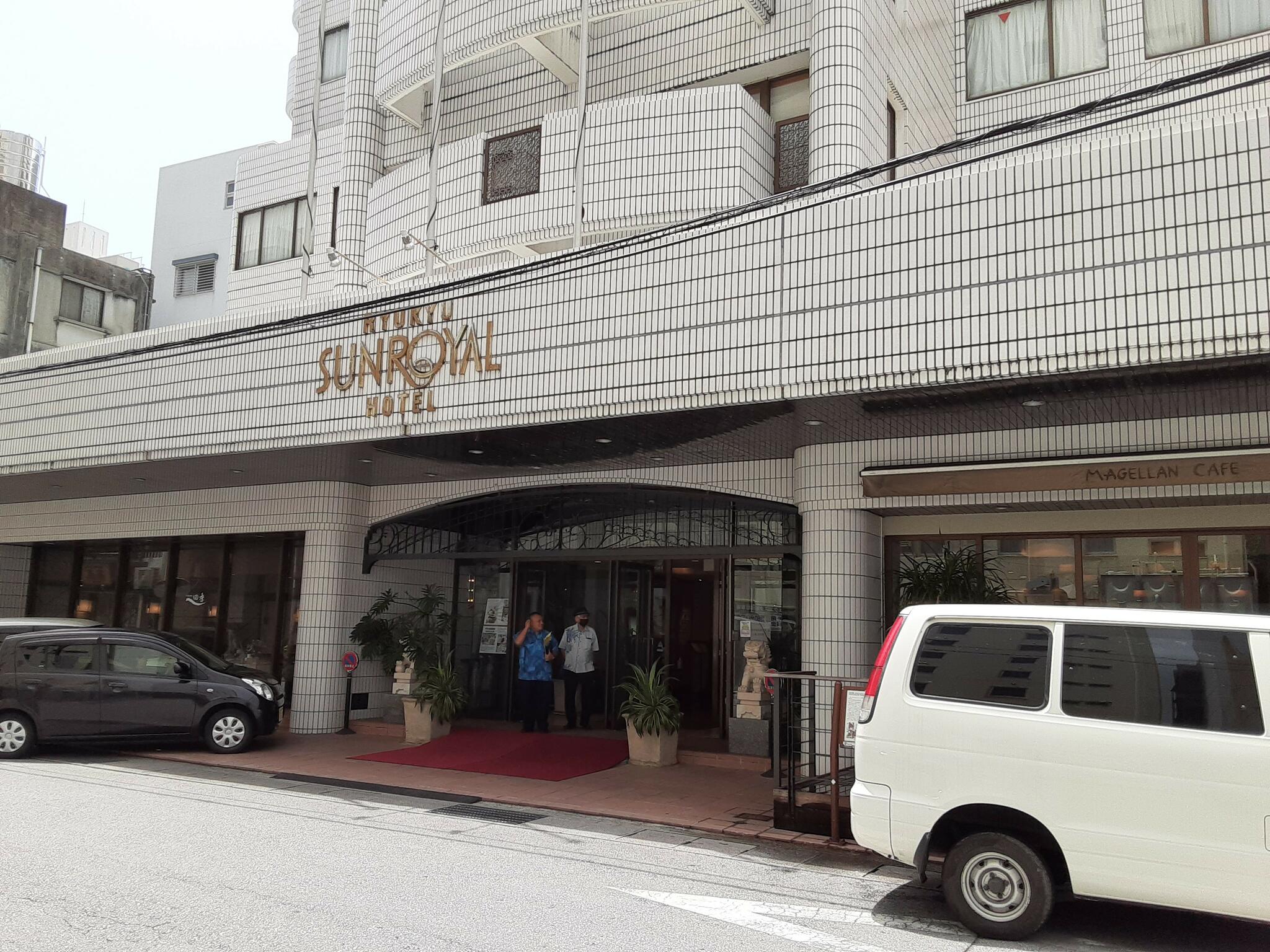 琉球サンロイヤルホテルの代表写真6