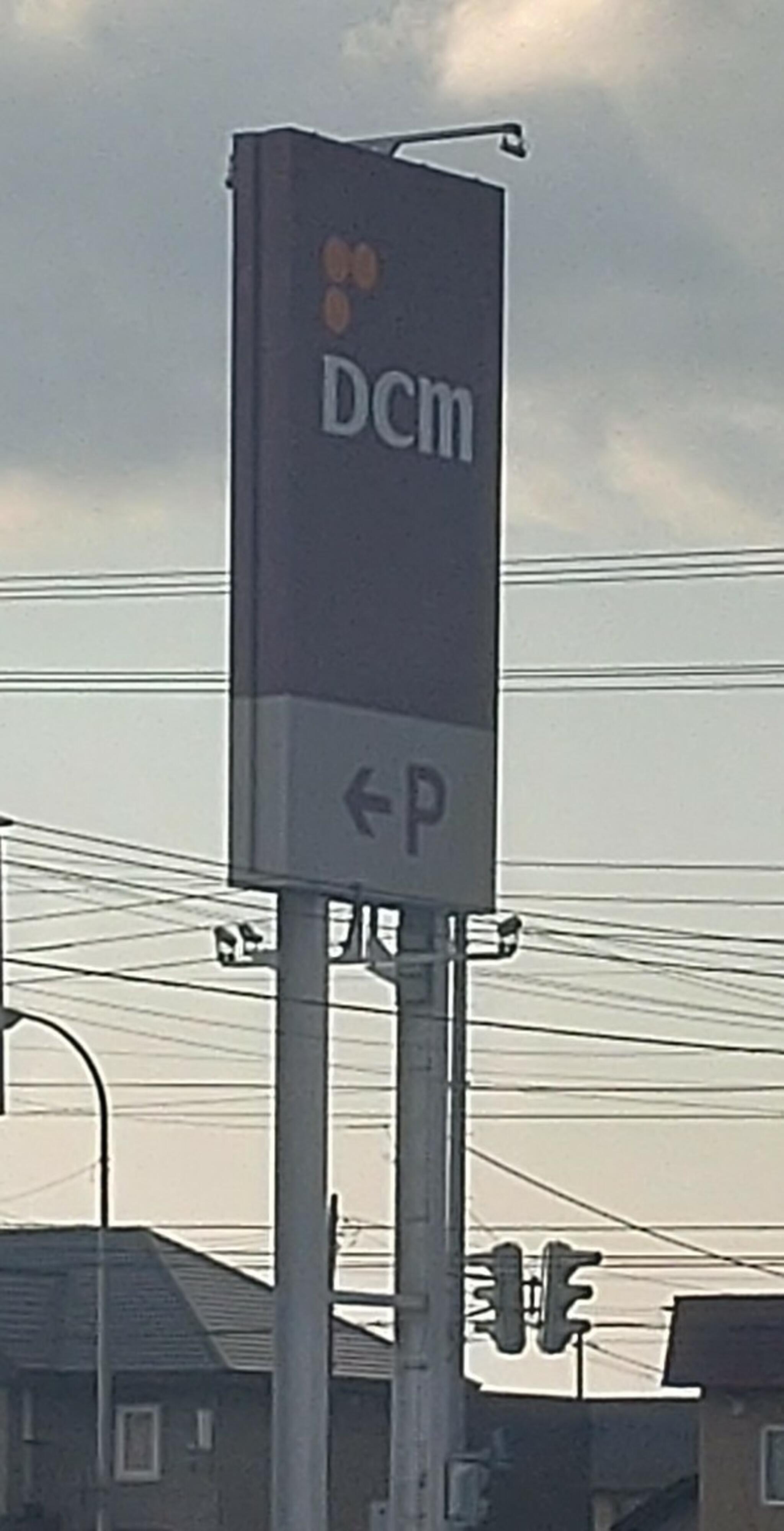 DCM 深川東店の代表写真1
