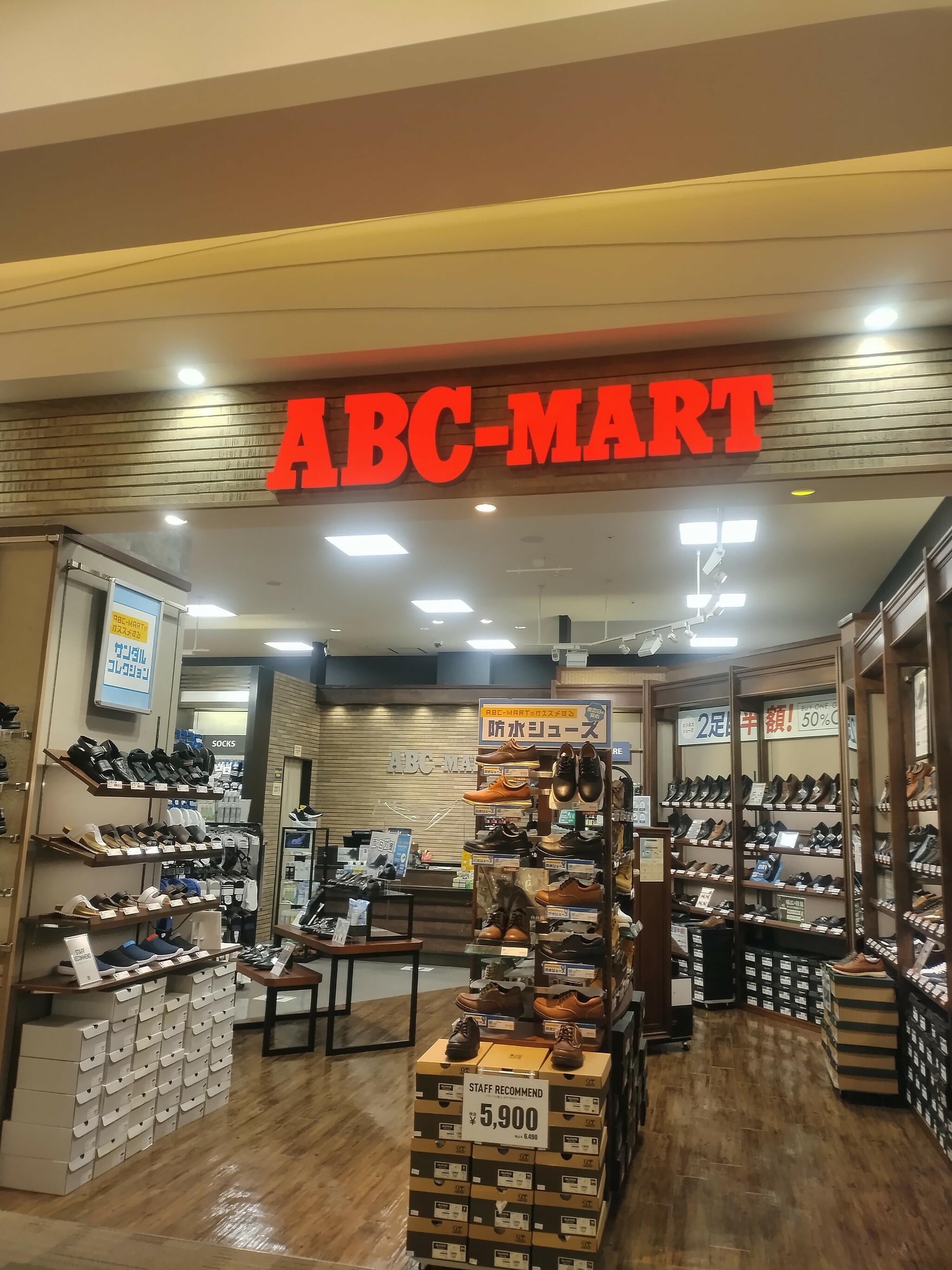 ABCマート サンエー宜野湾店の代表写真3