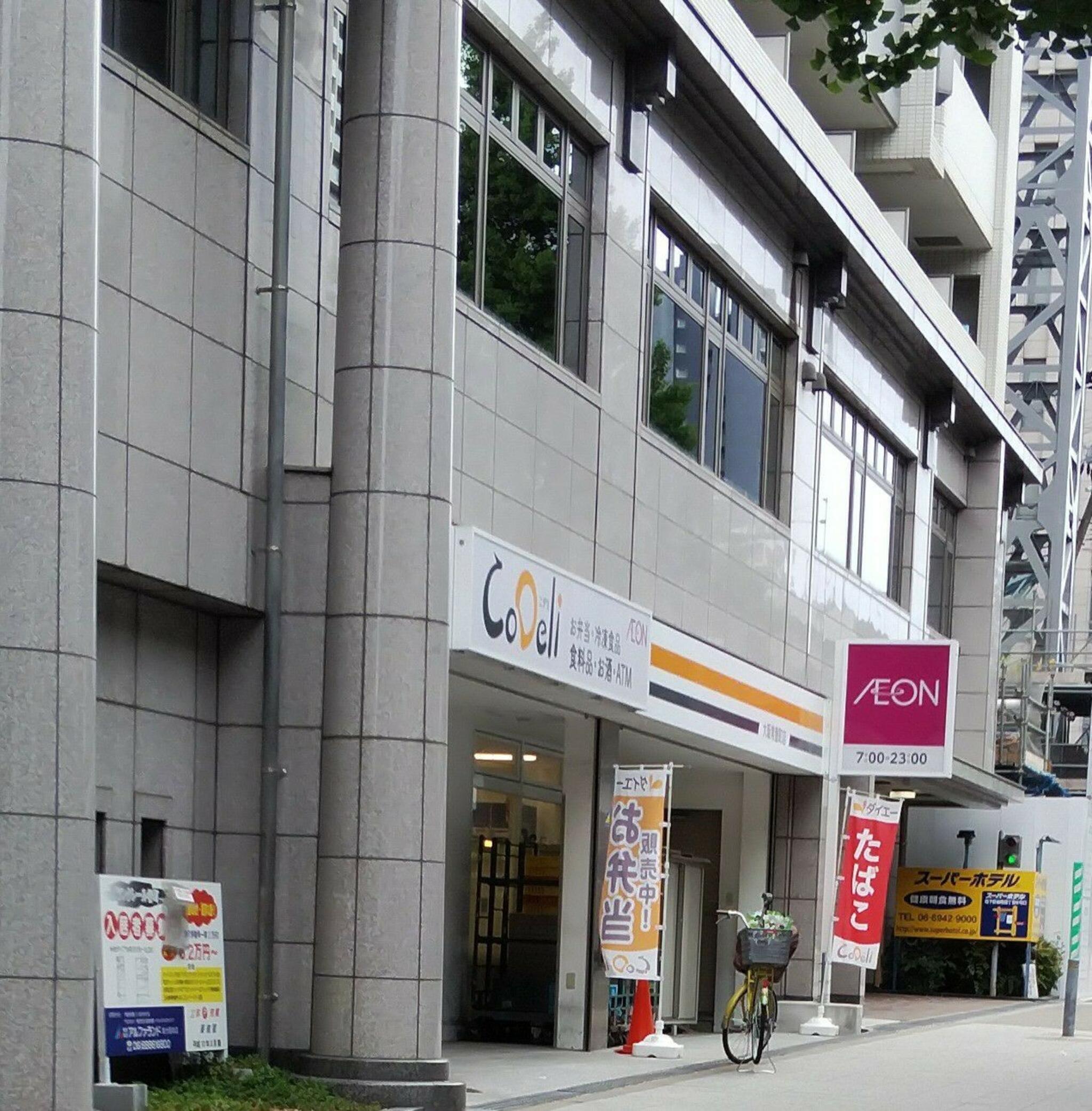 ダイエー CoDeli大阪常盤町店の代表写真3