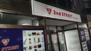 セカンドストリート 阪急茨木市駅前買取専門店のクチコミ写真1