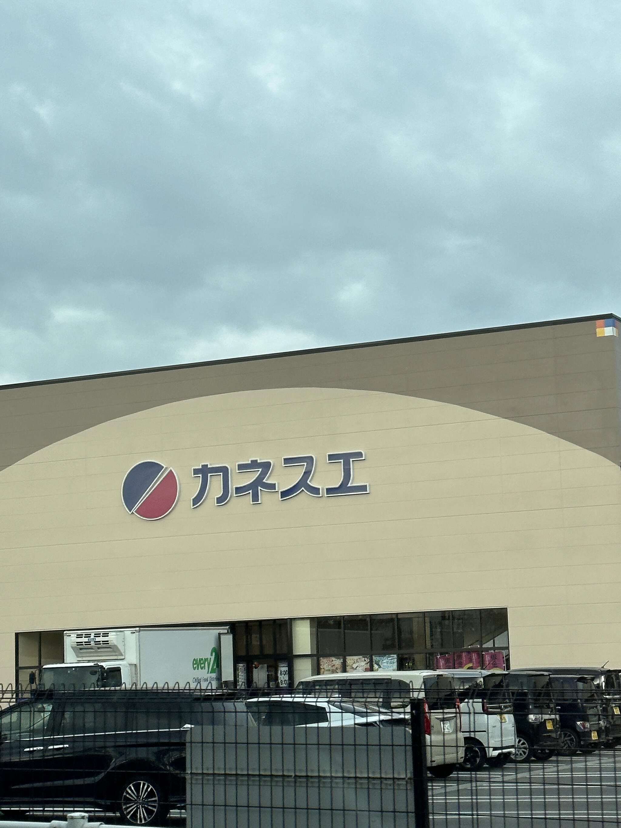 カネスエ 三郷店 尾張旭市狩宿新町/スーパー Yahoo!マップ