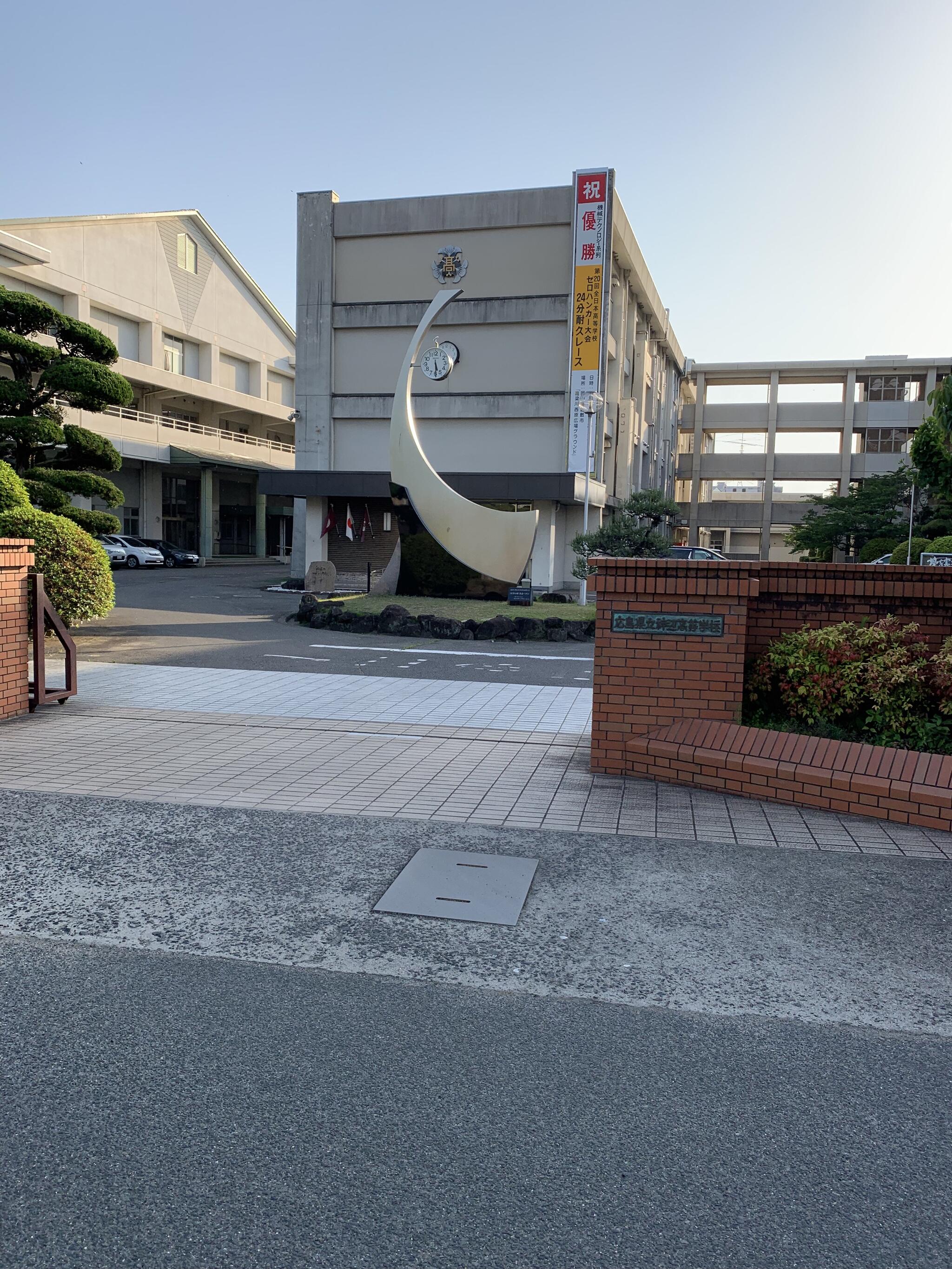 広島県立神辺高等学校の代表写真1