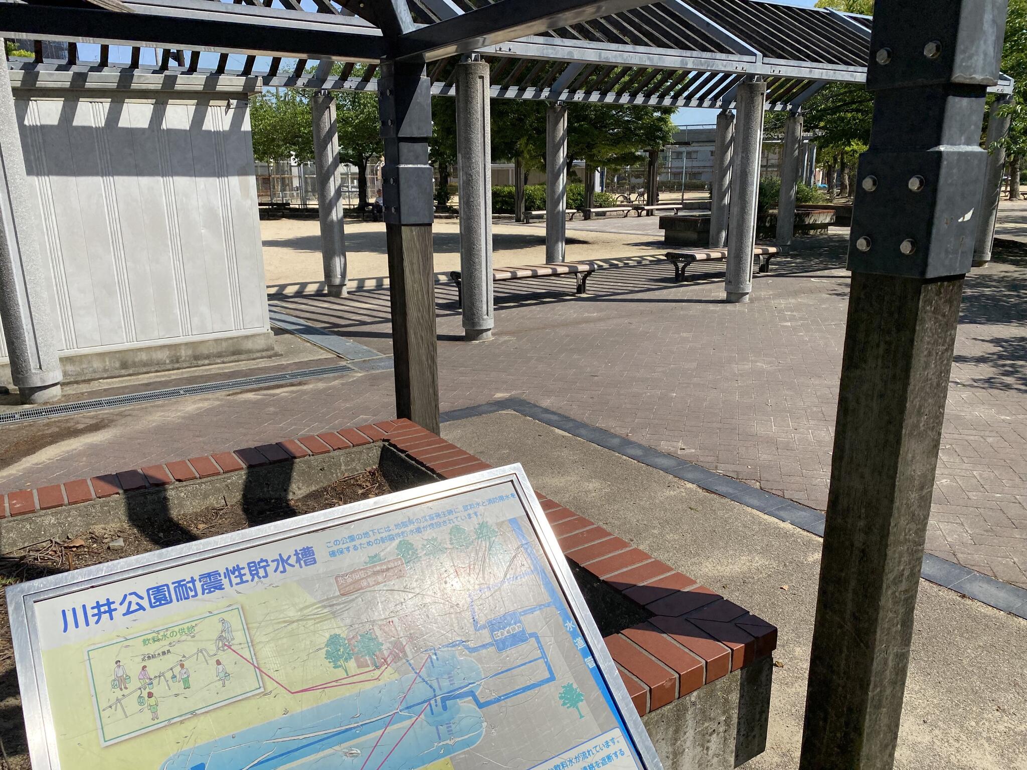 川井公園の代表写真1