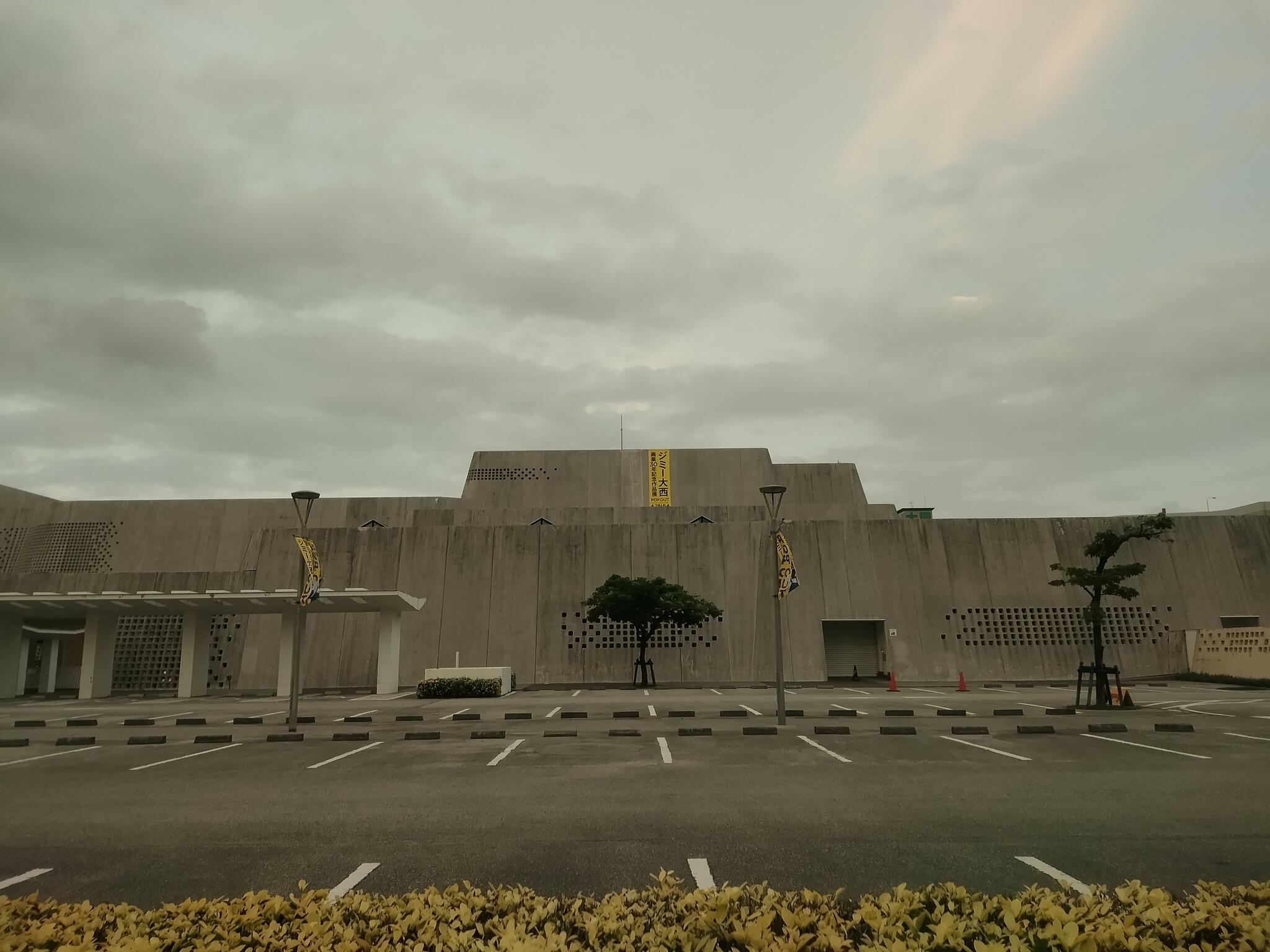 沖縄県立博物館・美術館の代表写真9
