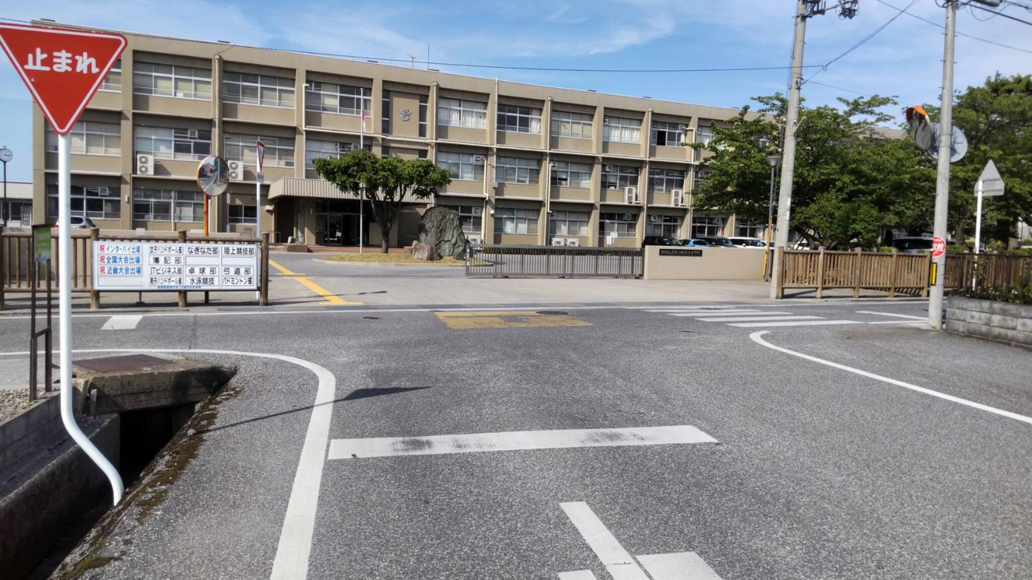 滋賀県立彦根翔西館高等学校の代表写真3