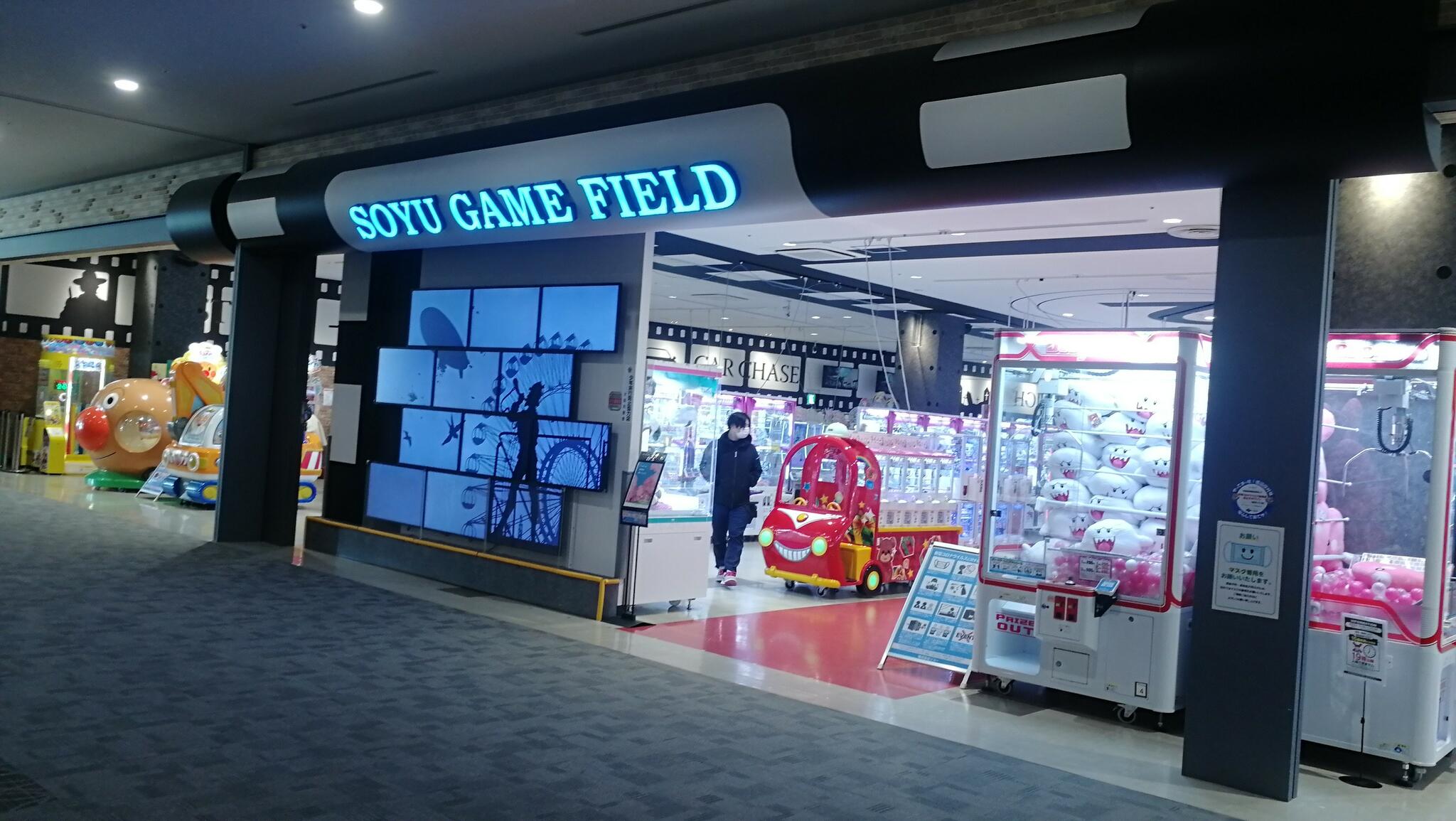 ソユー ゲームフィールド堺鉄砲町店の代表写真3
