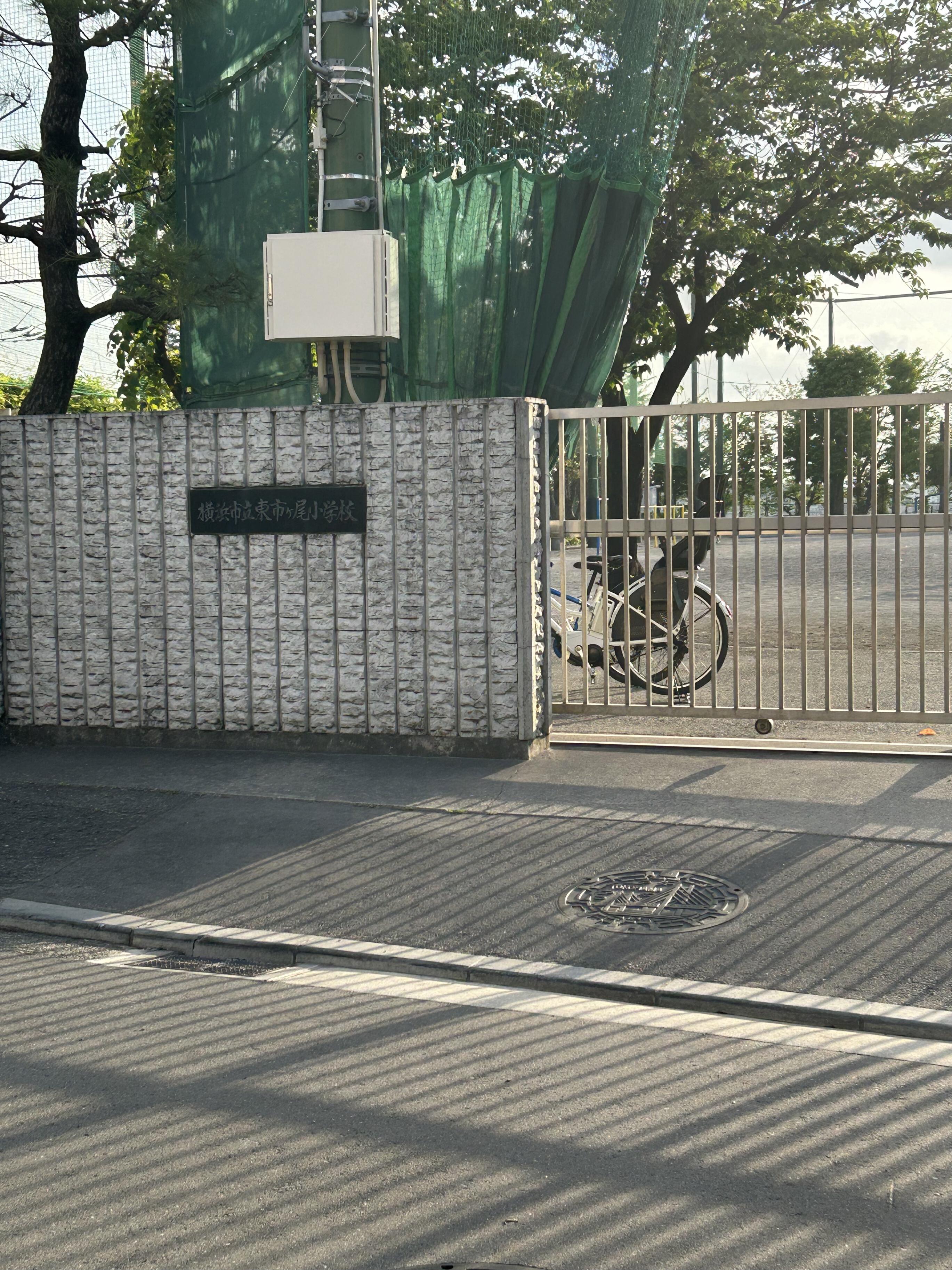 東 市ヶ尾 コレクション 小学校 バス