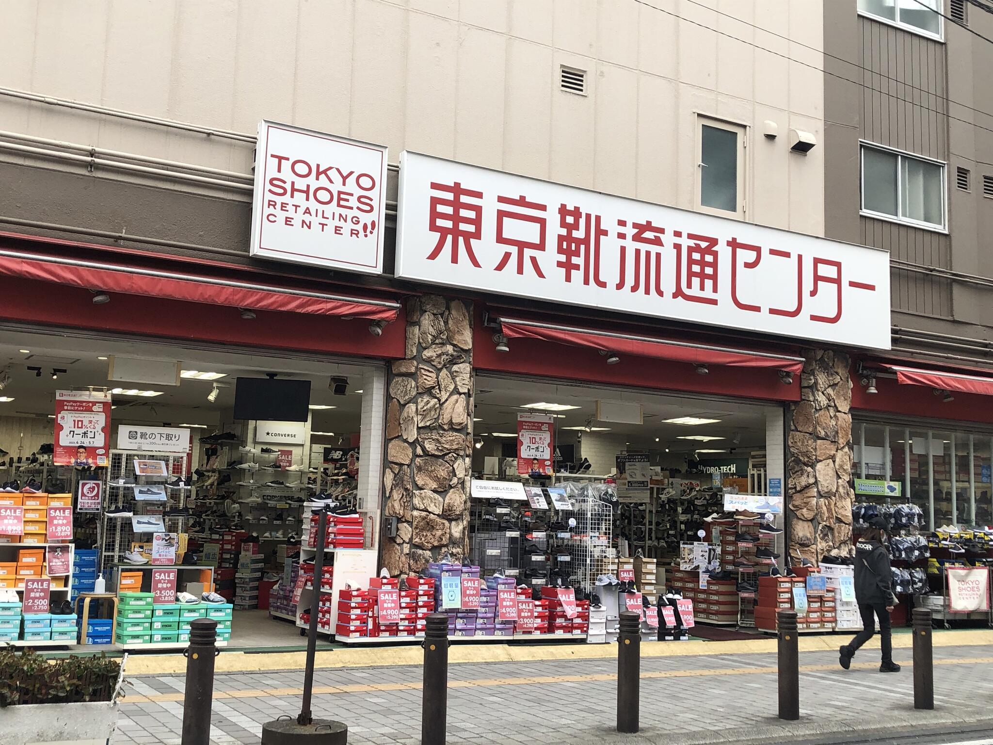 東京 駅 靴 修理 トップ 早朝