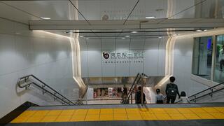 東京駅一番街のクチコミ写真1