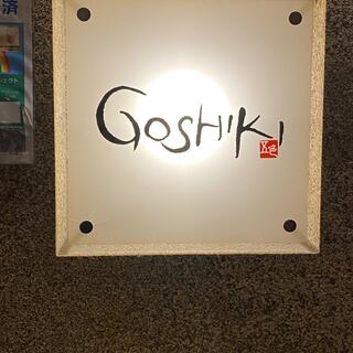GOSHIKI 立川北口店の写真30