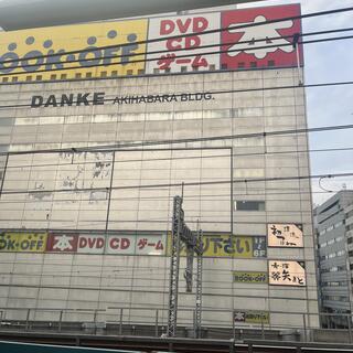 ブックオフ 秋葉原駅前店の写真13