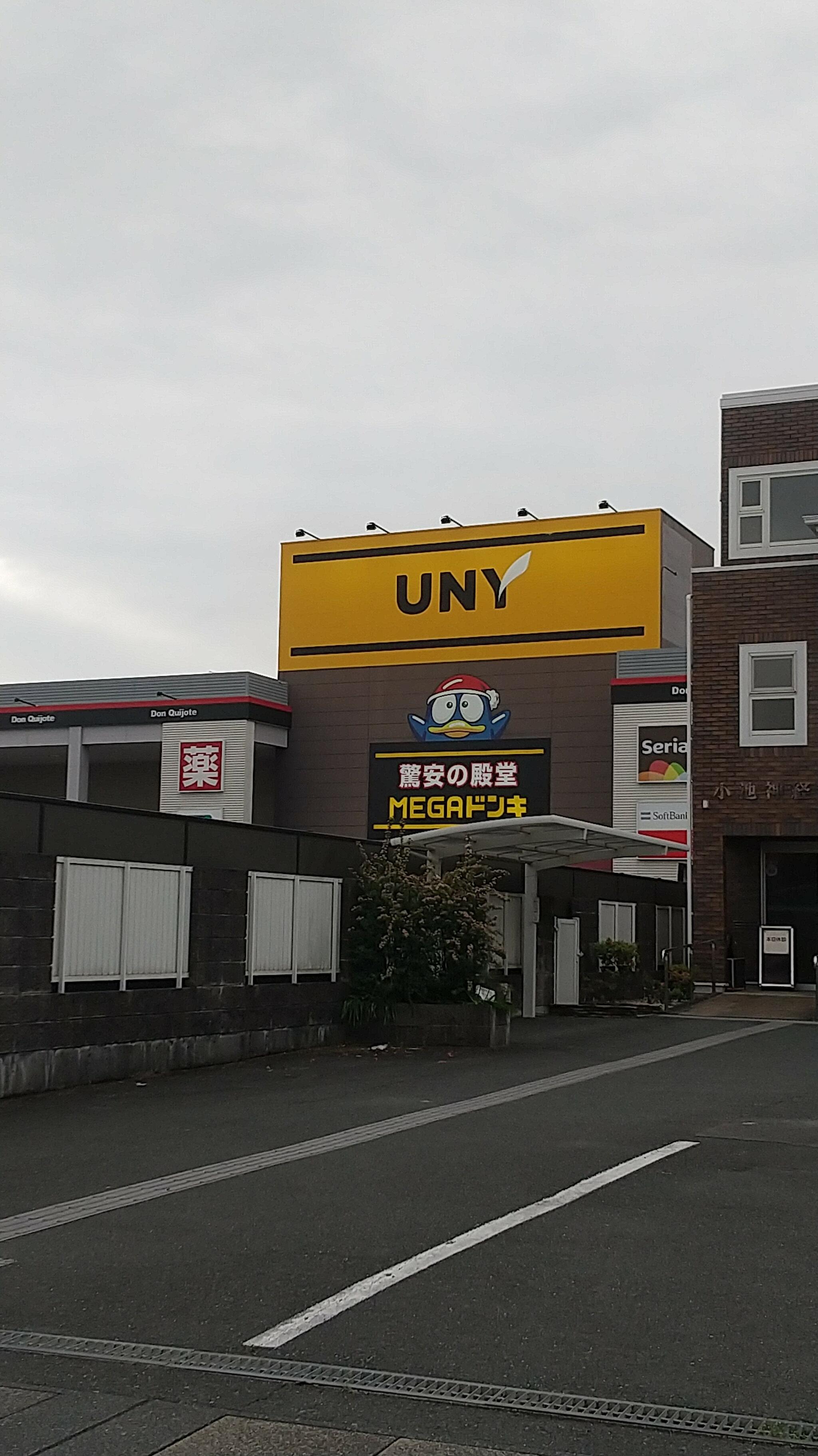 クチコミ : MEGAドン・キホーテ UNY浜松泉町店 - 浜松市中央区泉/ディスカウントストア | Yahoo!マップ