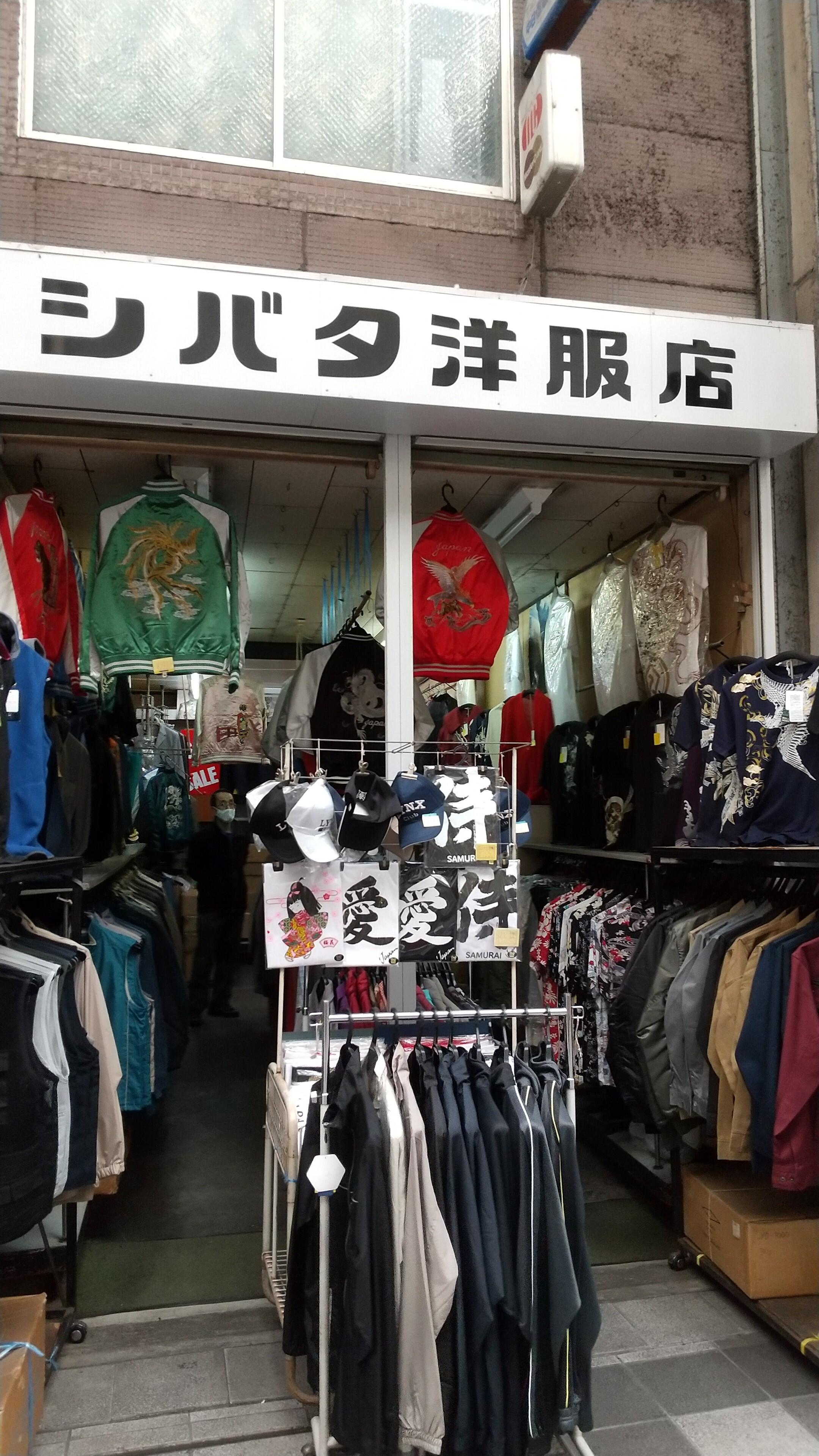 大須 お 店 トップ 服