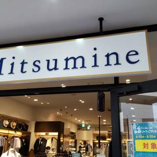 MITSUMINEの写真3