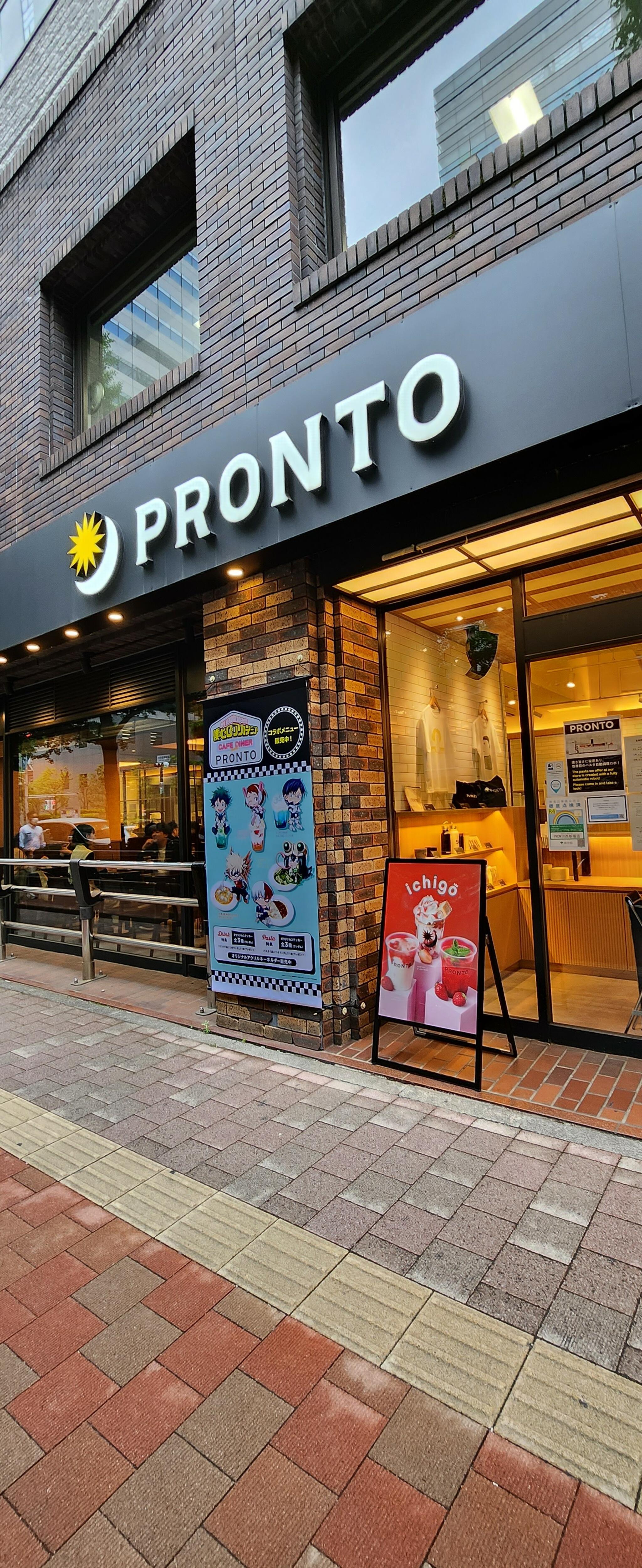 PRONTO 西新宿店の代表写真10