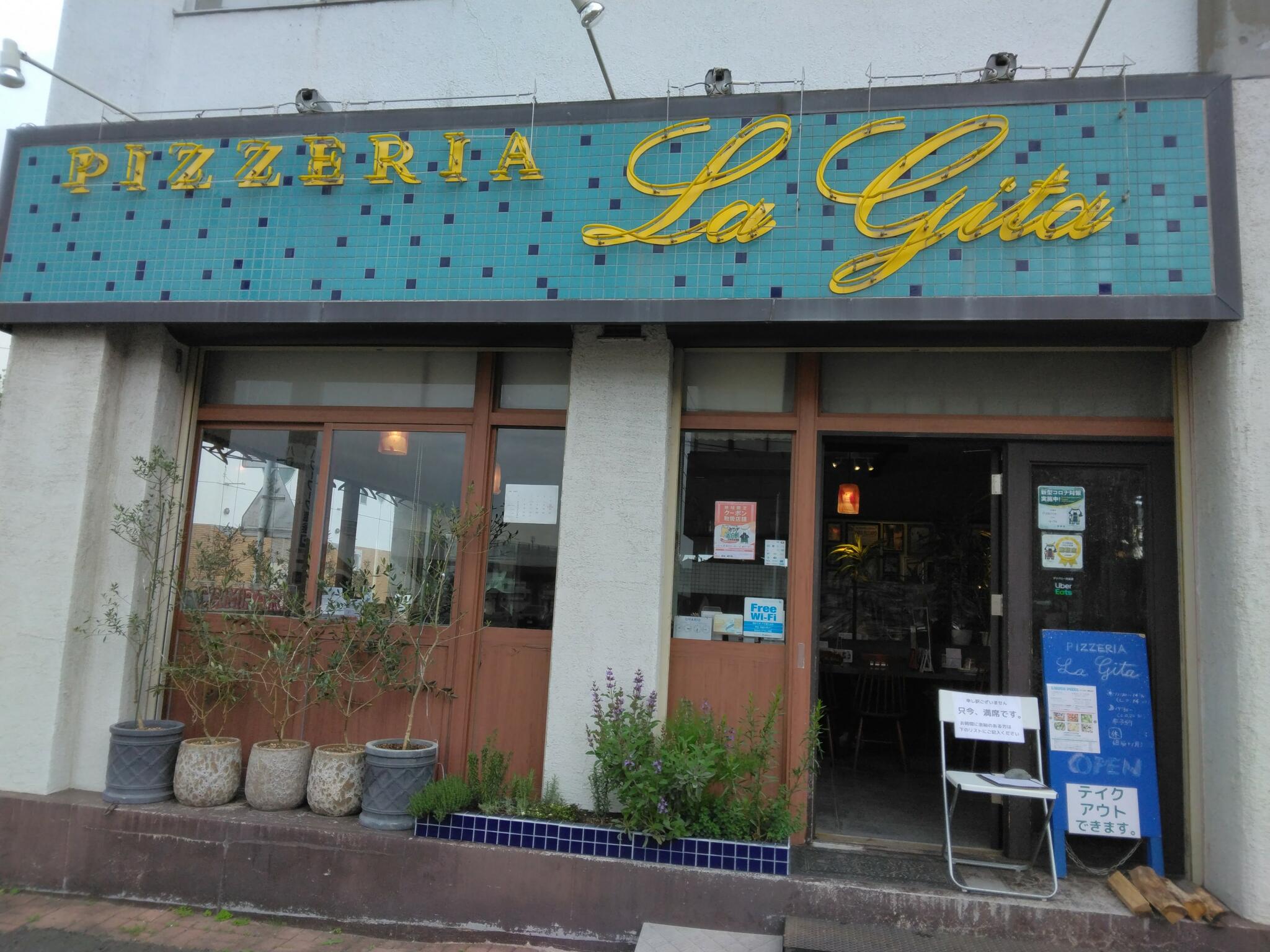Pizzeria La Gitaの代表写真2