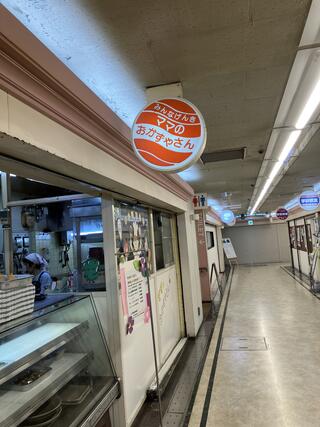 ダイエー グルメシティ夙川店のクチコミ写真1