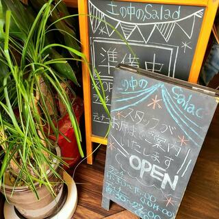 野菜のBistro 土の中のSaladのクチコミ写真2