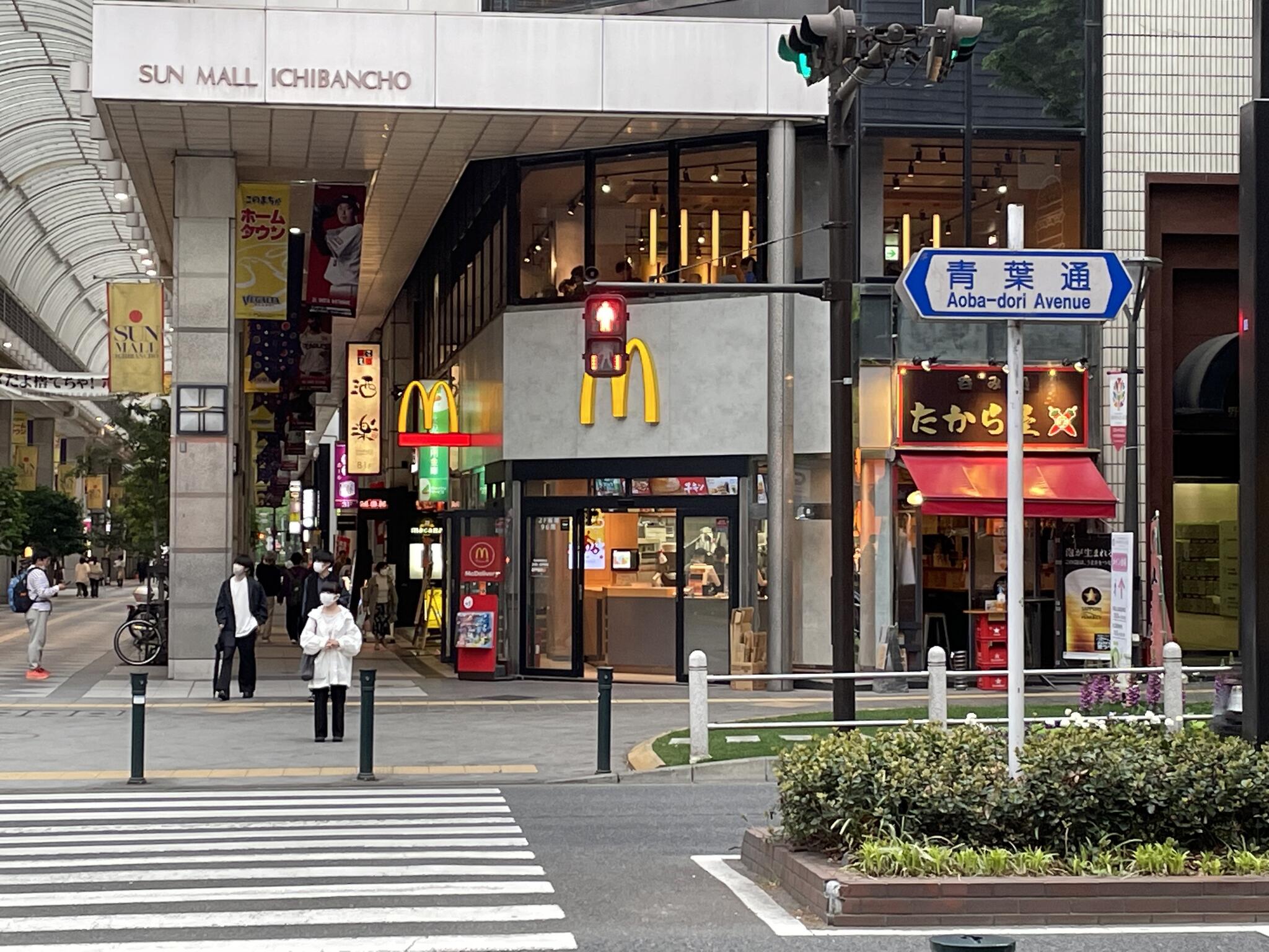 マクドナルド 仙台青葉通り店の代表写真5